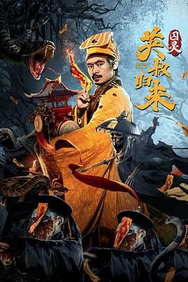 94版三国演义在线观看